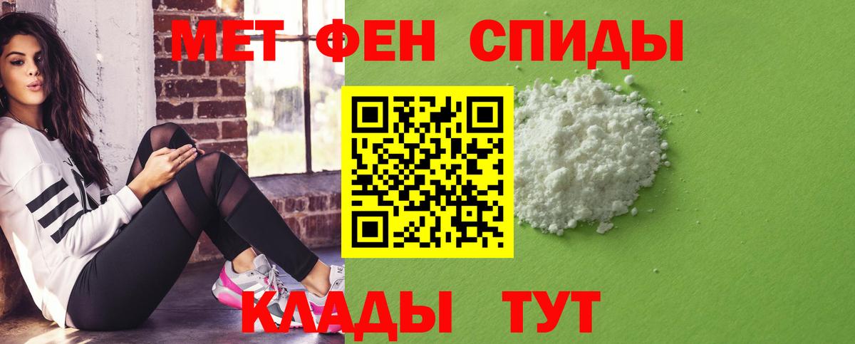 АМФЕТАМИН  АМФЕТАМИН VHQ  Вход с VPN  Amphetamine  Дубна 