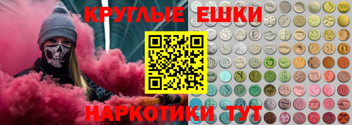 Ecstasy  Вход с VPN  Дубна  ЭКСТАЗИ louis Vuitton  Экстази mix 