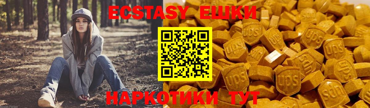 Ecstasy бентли Дубна