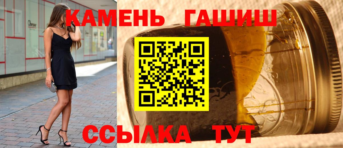 ГАШ VHQ  ГАШИШ  Гашиш индика сатива  Дубна  Вход с VPN 