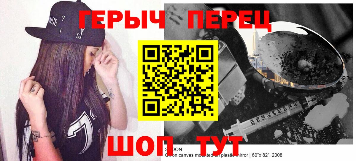 ГЕРОИН Афган Дубна