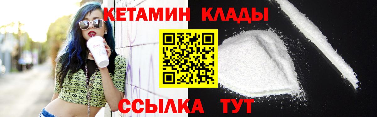 Дубна  Кетамин VHQ  ОМГ ОМГ ссылка  Вход с VPN 