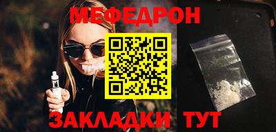спайс Заводоуковск