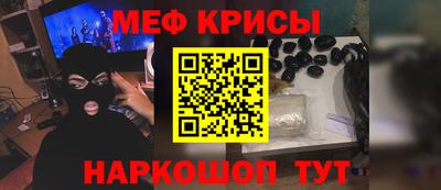 спайс Заводоуковск
