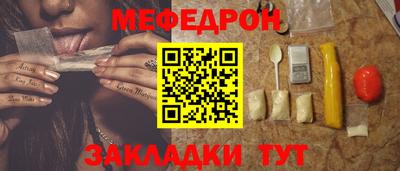спайс Заводоуковск