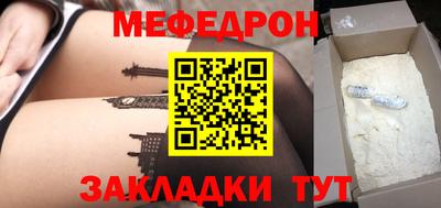 MDMA Заволжье