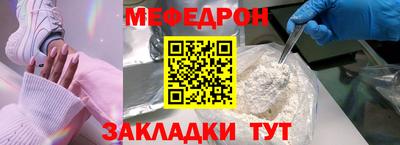 MDMA Заволжье