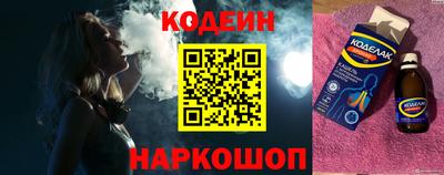 MDMA Заволжье