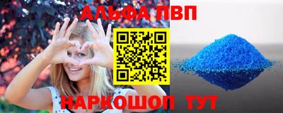 спайс Заводоуковск