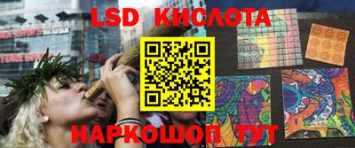 спайс Заводоуковск