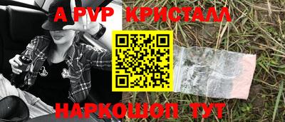 кокс Жуковский
