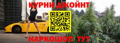спайс Заводоуковск
