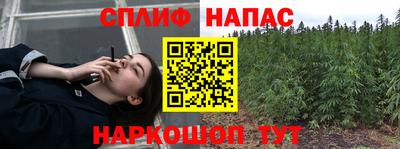 спайс Заводоуковск