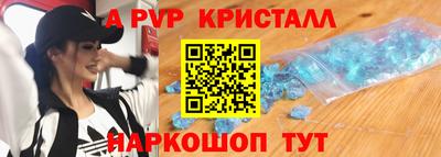 кокс Жуковский