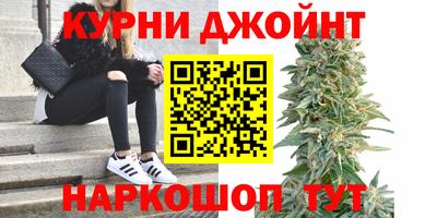 спайс Заводоуковск