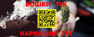 спайс Заводоуковск