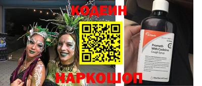 кокс Жуковский
