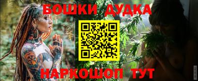 спайс Заводоуковск