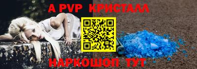 кокс Жуковский