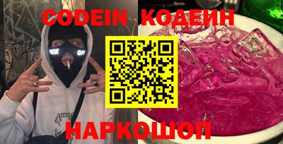 кокс Жуковский