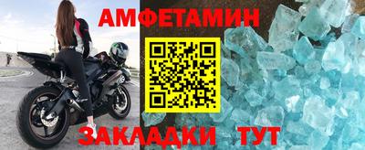 спайс Заводоуковск
