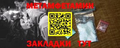 спайс Заводоуковск