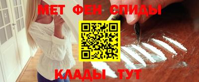 спайс Заводоуковск