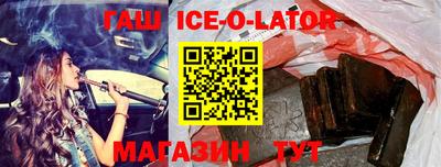 спайс Заводоуковск
