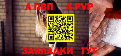 спайс Заводоуковск