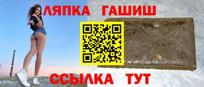 спайс Заводоуковск