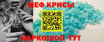 кокс Жуковский