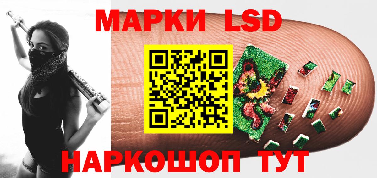 Лсд 25 экстази кислота Дубна