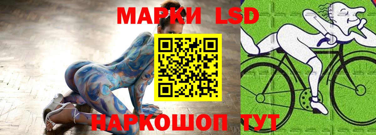 LSD-25 экстази кислота  Вход с VPN  LSD-25 экстази ecstasy  Дубна 