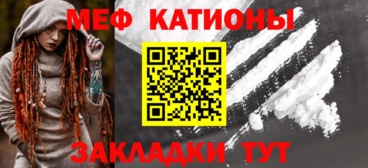Мефедрон  Дубна