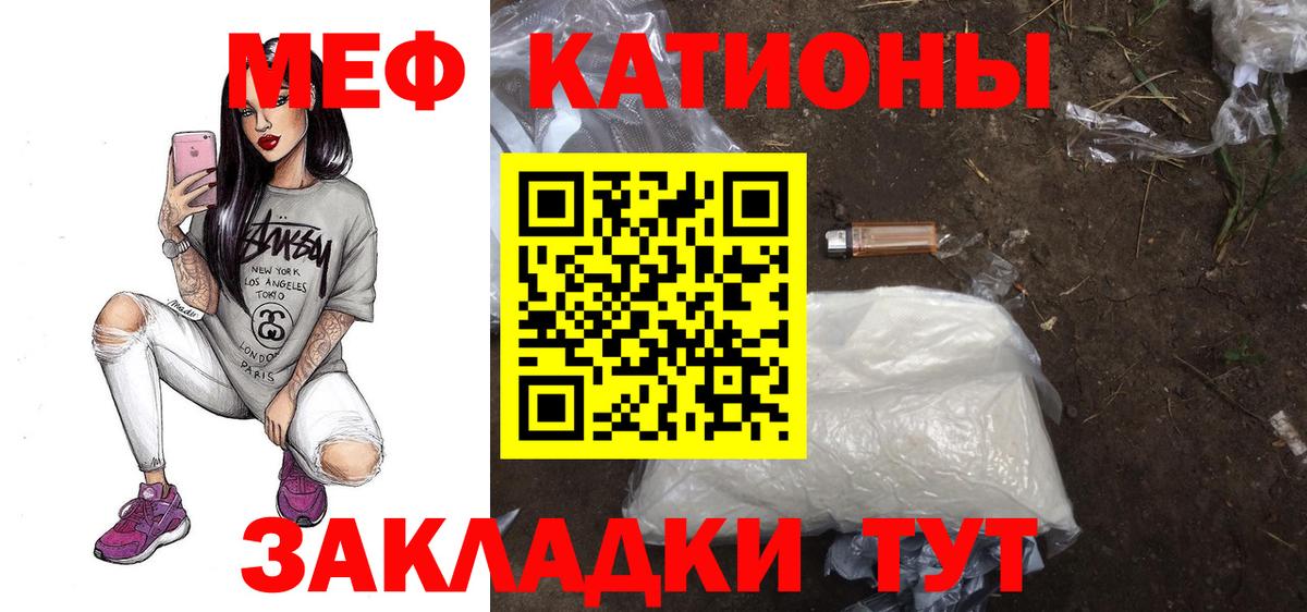 Дубна  Мефедрон  Вход с VPN  наркотики  Мефедрон  МЯУ-МЯУ 4 MMC 