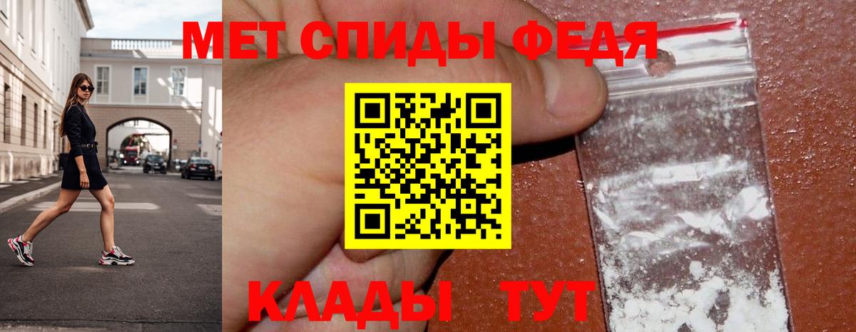 Первитин Декстрометамфетамин 99.9% Дубна
