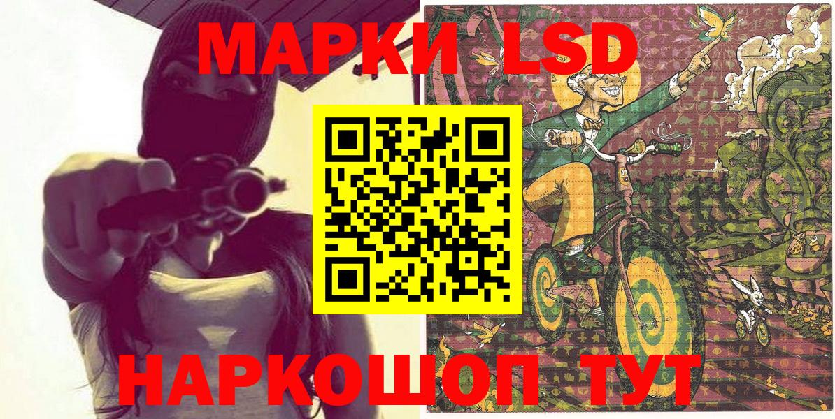 Дубна  Марки N-bome  Вход с VPN  Марки 25I-NBOMe 1,8мг 