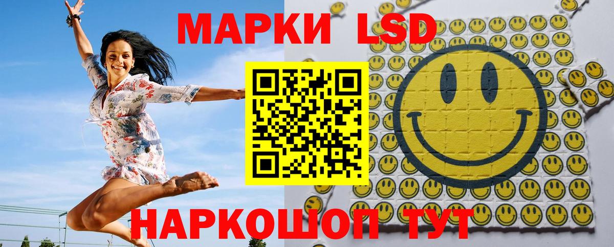Марки 25I-NBOMe 1,8мг Дубна